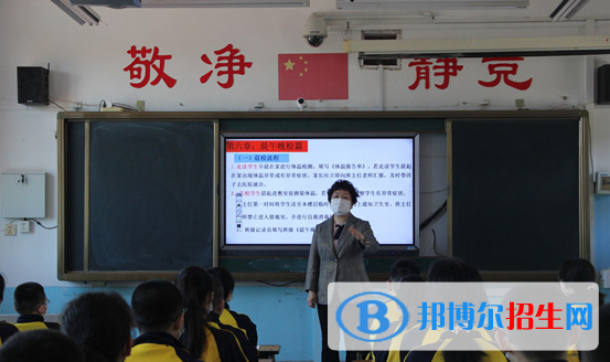 烟台外国语实验学校初中部网站网址