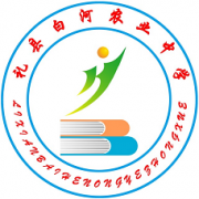 礼县白河农业中学2022年招生办联系电话