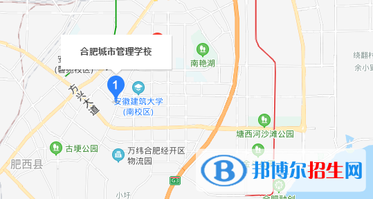 合肥城市管理学校地址在哪里