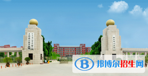 济南协和双语实验学校初中部2020年报名条件、招生要求、招生对象