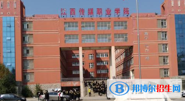 江西传媒职业学院2020年有哪些专业