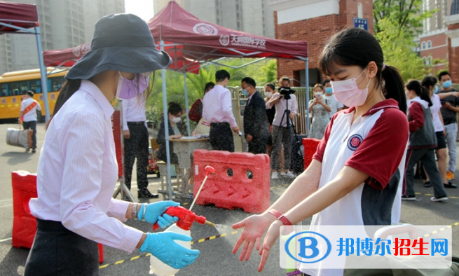 天问国际初中地址在哪里