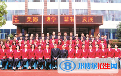 十堰慧海学校2020年招生简章