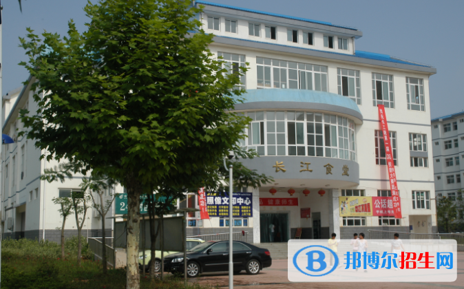 长江工程职业技术学院食堂