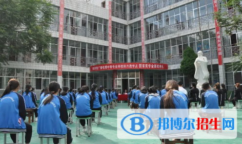 甘肃科兴职业学校2020年招生简章