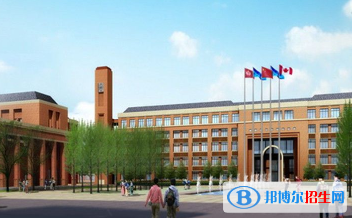 安徽中加学校初中部2020年招生简章
