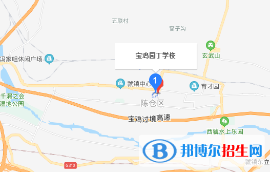  宝鸡园丁学校地址在哪里