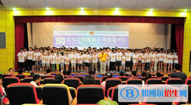 安徽中加学校初中部怎么样、好不好