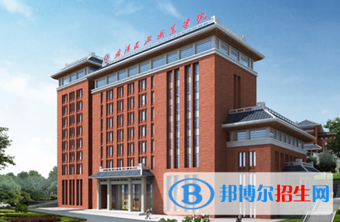 武汉民政职业学院1