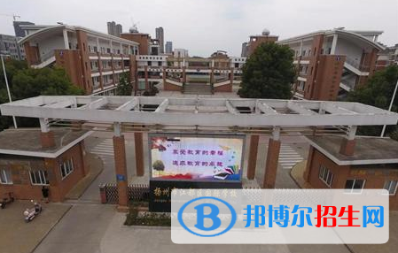 江都国际学校初中部地址在哪里