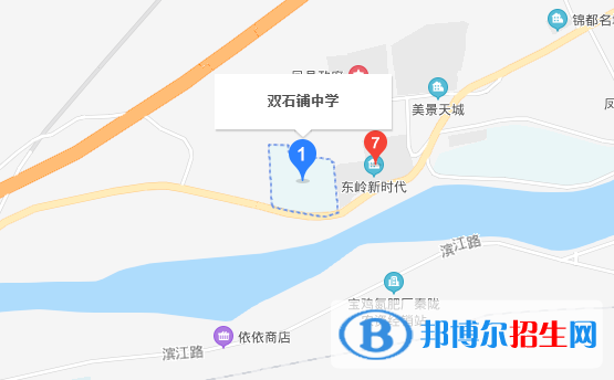 凤县双石铺中学地址在哪里