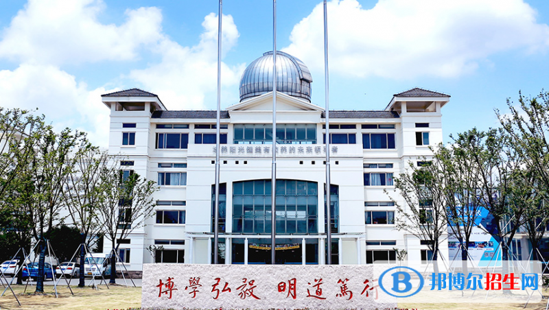 西交利物浦大学附属学校初中部怎么样、好不好