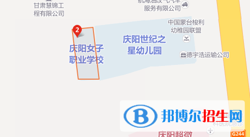 庆阳女子职业学校地址在哪里