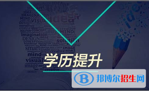 湛江2020年汽修学校属于什么学历