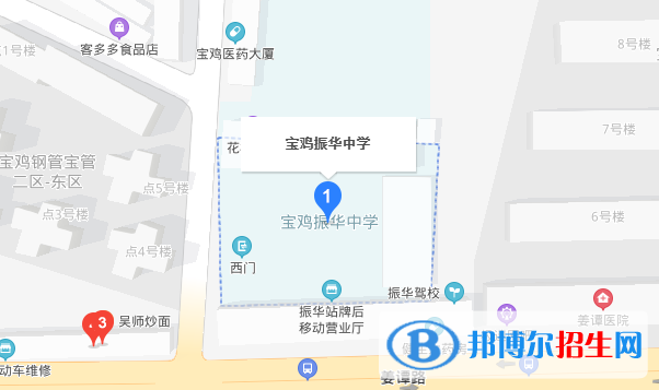 宝鸡振华中学地址在哪里