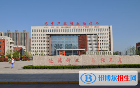 咸阳市实验中学2020年招生代码