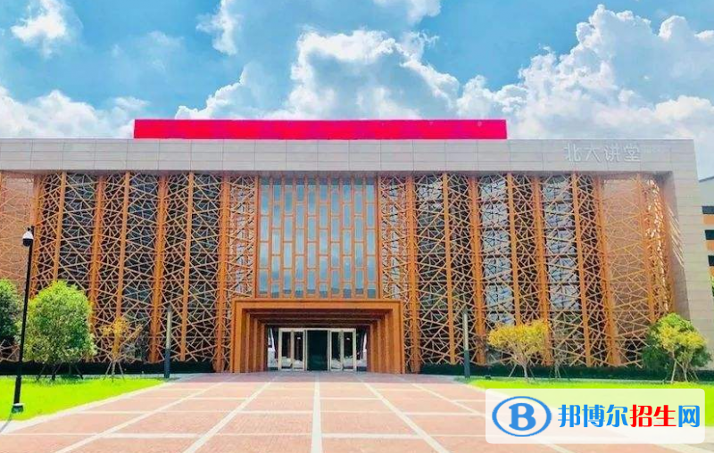北大附属嘉兴实验学校初中部2020年招生计划