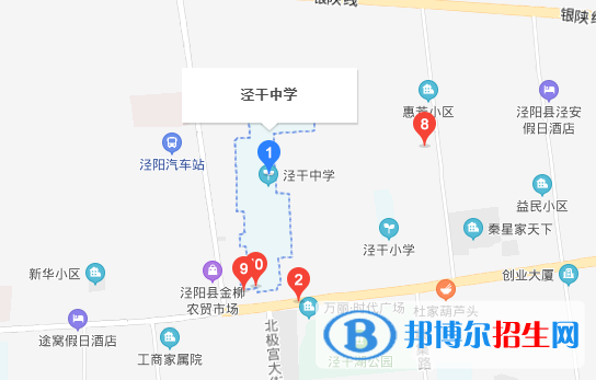 泾阳县泾干中学地址在哪里