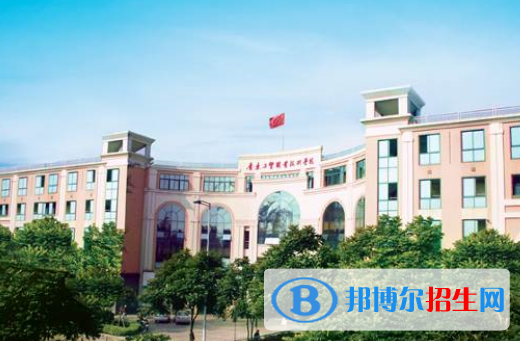 广东工贸职业技术学院网站网址