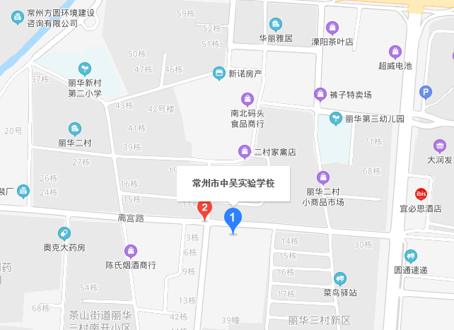 常州市中吴实验学校地址在哪里