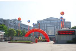 无锡广播电视中等专业学校2020年有哪些专业