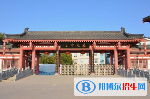 乾县晨光中学网站网址 