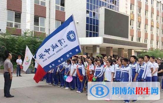  咸阳渭城区渭城中学2020年招生计划