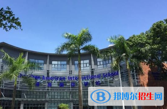 深圳深美国际学校初中部2023年招生计划