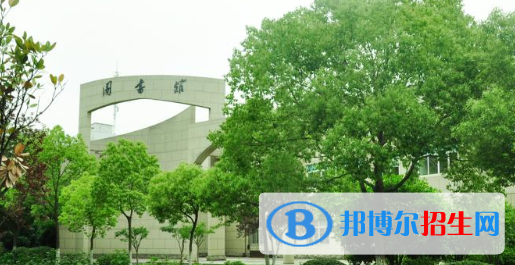 安徽新闻出版职业技术学院2020年学费、收费多少