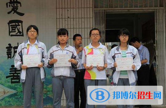  咸阳渭城区渭城中学2020年招生办联系电话