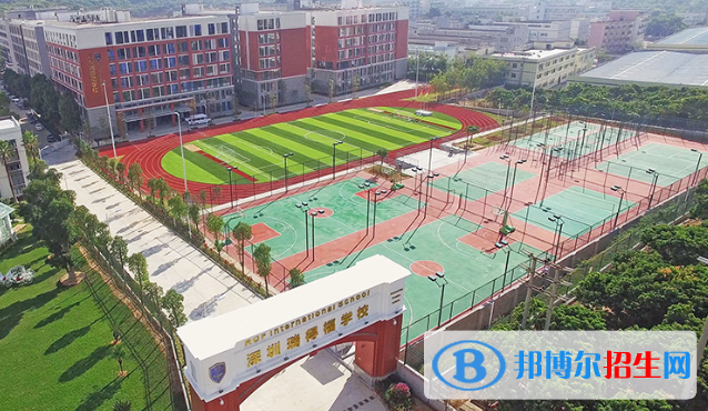 瑞得福国际学校2020年招生简章
