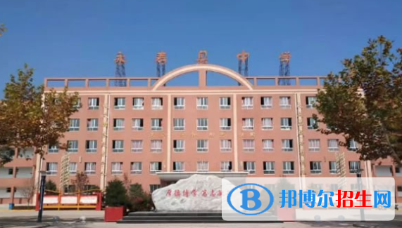  永寿县永寿中学2020年报名条件、招生要求、招生对象