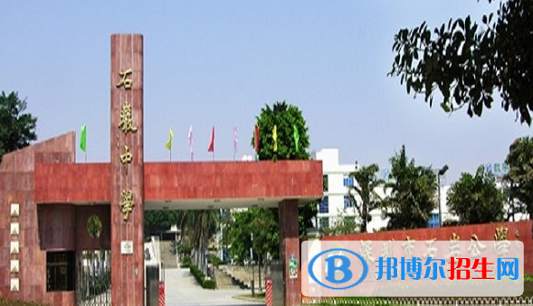 深圳石岩公学学校国际部初中2023年招生简章