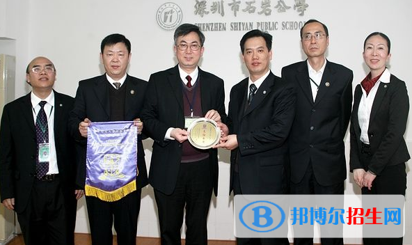 深圳石岩公学学校国际部初中怎么样、好不好