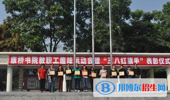 深圳康桥书院初中部2023年招生办联系电话