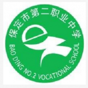 保定市第二职业中学2021年有哪些专业