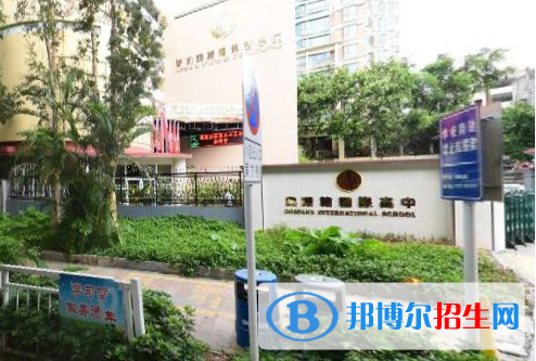 深圳奥斯翰外语学校初中部2023年学费、收费多少