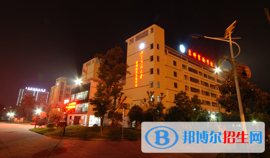 芜湖京师职业学校怎么样、好不好