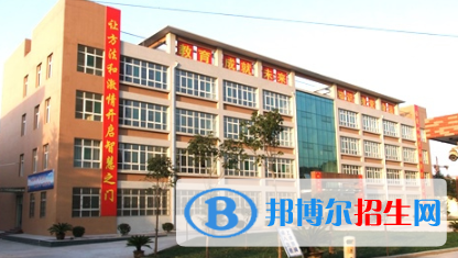  武功县逸夫中学2020年学费、收费多少