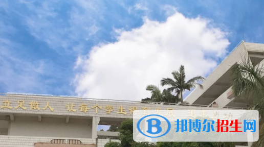 佛山三水区工业中等专业学校2020年招生录取分数线