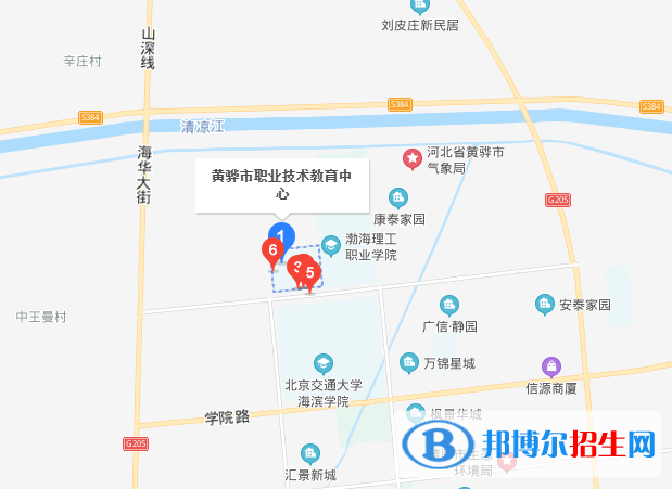 黄骅市职业技术教育中心地址在哪里