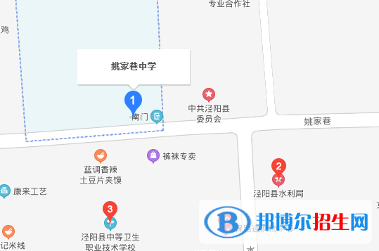  姚家巷中学地址在哪里