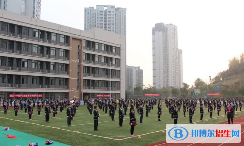重庆史迪威外语学校初中部2020年招生简章