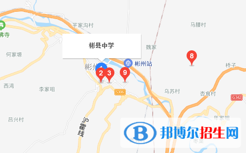  彬县中学地址在哪里