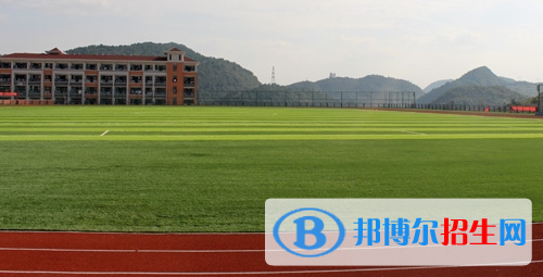 贵州城市职业学院(中职部)2020年有哪些专业