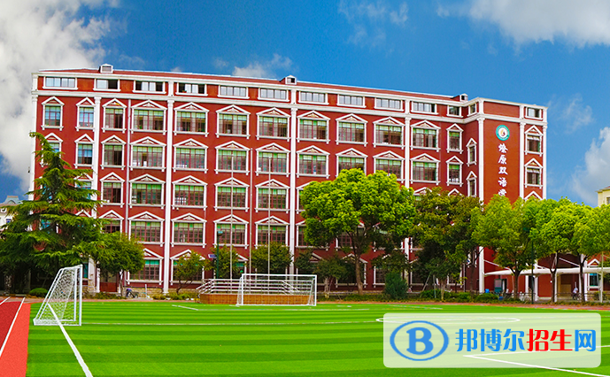 上海燎原双语学校初中部2020年招生计划