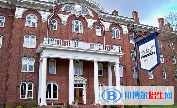 海德京华国际双语学校初中部2020年报名条件、招生要求、招生对象