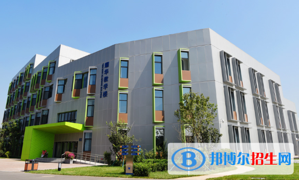 北京耀华国际学校初中部2020年学费、收费多少