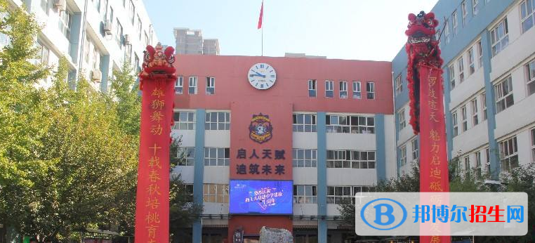 西北工业大学启迪中学2020年招生计划