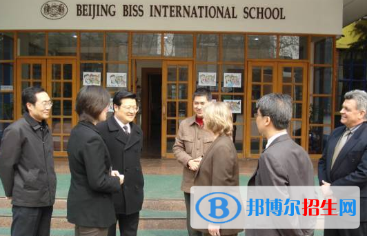 北京BISS国际学校初中部2020年学费、收费多少